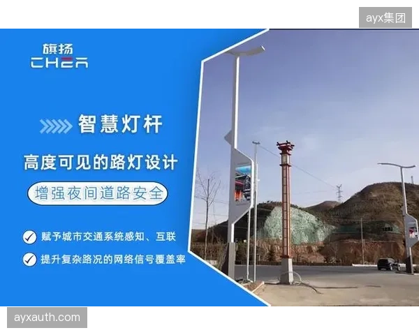 数据显示：上海70%以上的社区篮球场夜间使用率不足15%，智慧灯杆或可破局